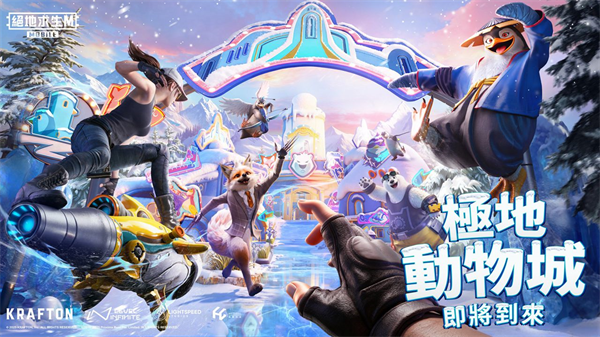 PUBG MOBILE(国际服)图5