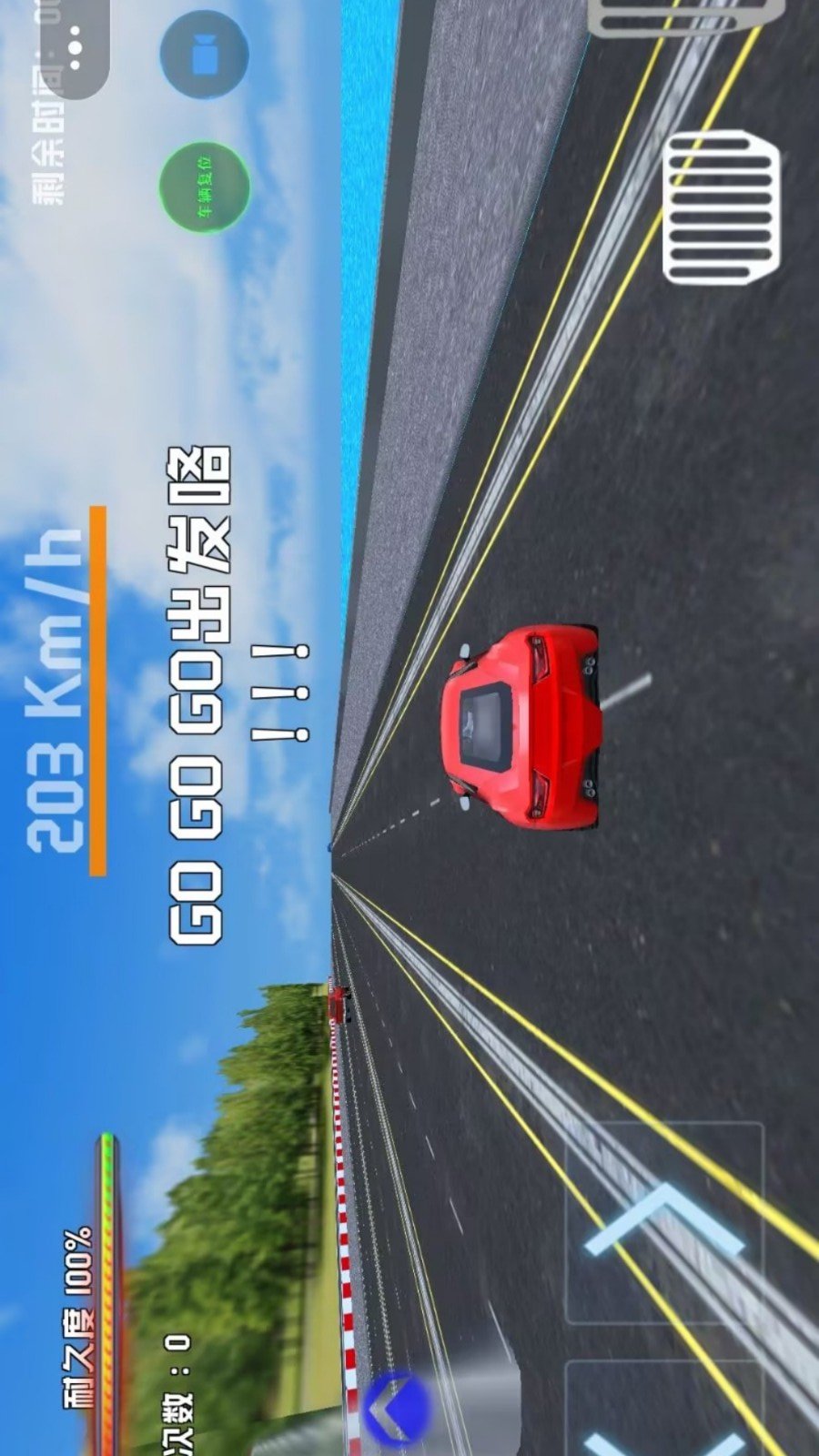 孤胆漂移车神游戏图2