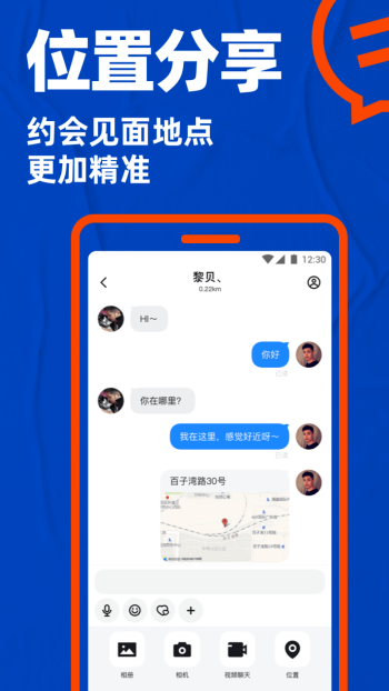 布鲁帝2026最新版图1