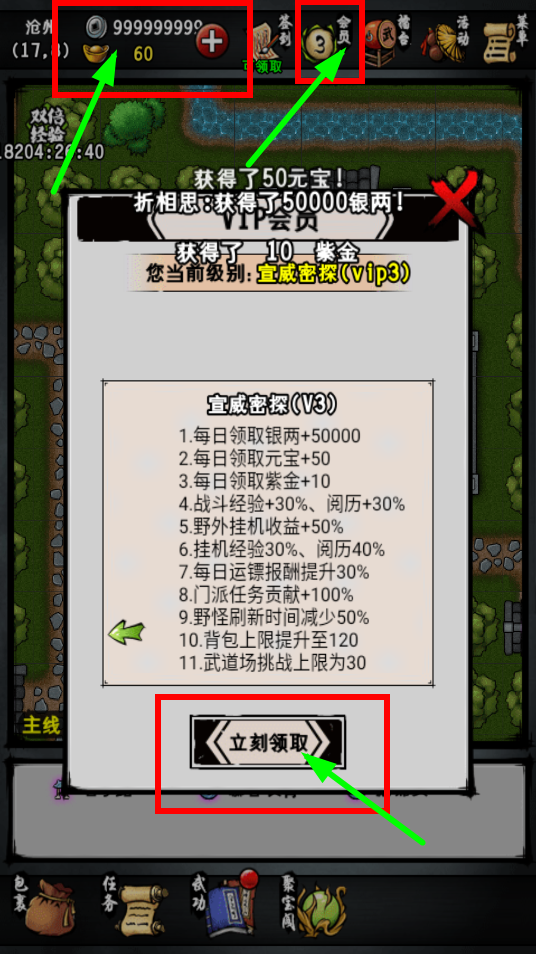江湖风云录折相思版