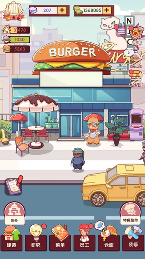 开一家汉堡店游戏图2