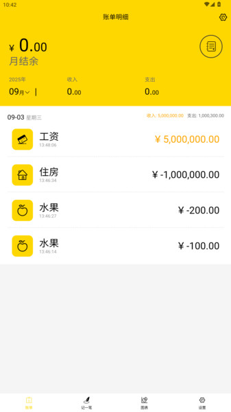 优豆优选app图2