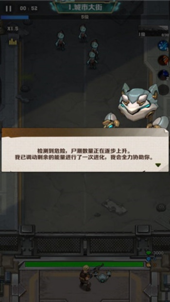 向僵尸开炮远征服图1