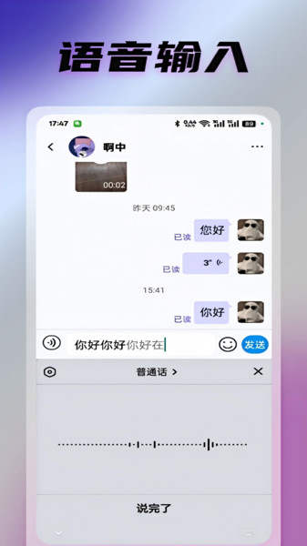 光信app图4