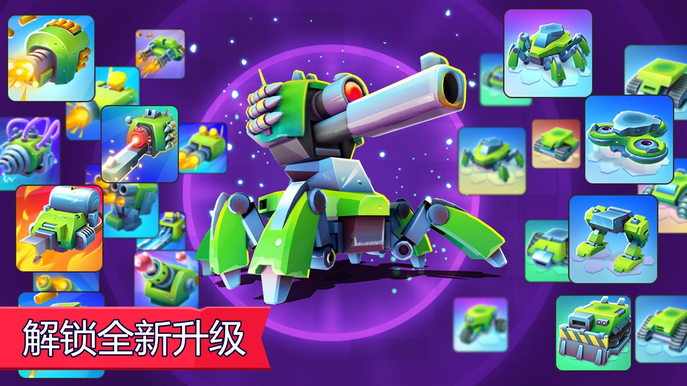坦克战争游戏图3