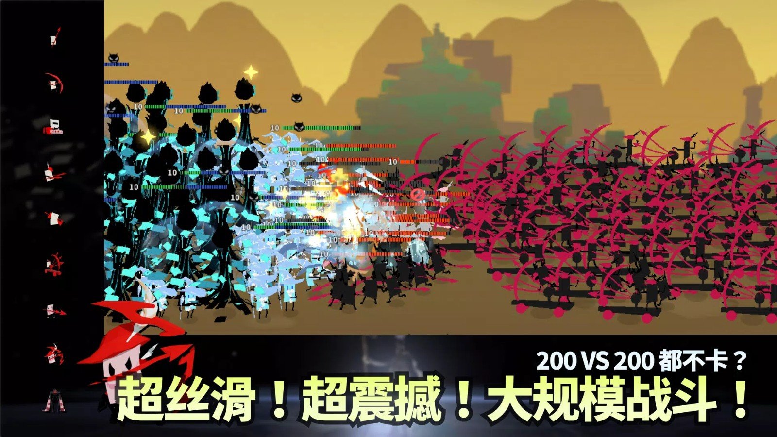 斯贝攻城记游戏游戏图1