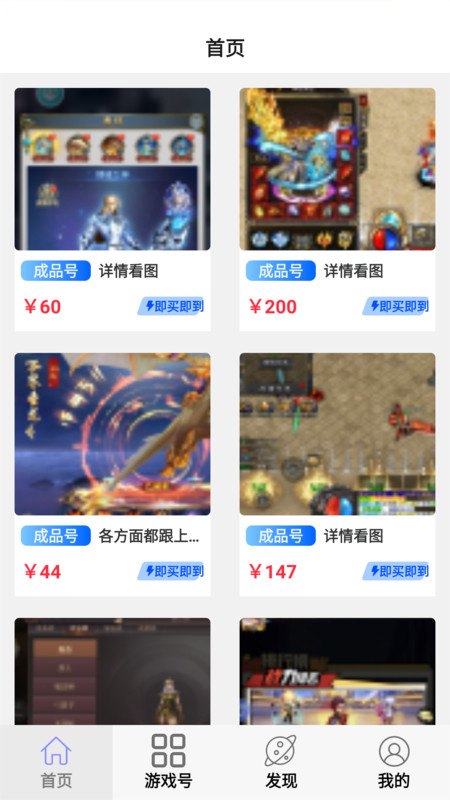 小点轻游app图3