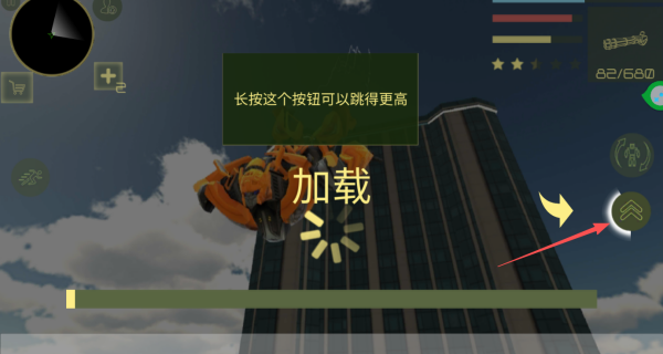 无敌机甲对决游戏图3
