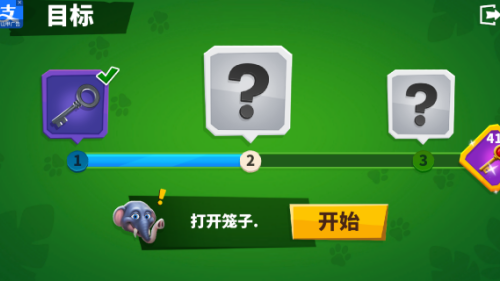 我是疯狂猴子游戏图3