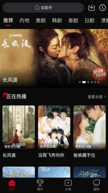 双鱼视频免费追剧app图1