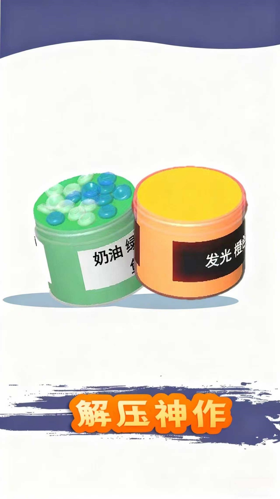 萌趣工厂游戏图1