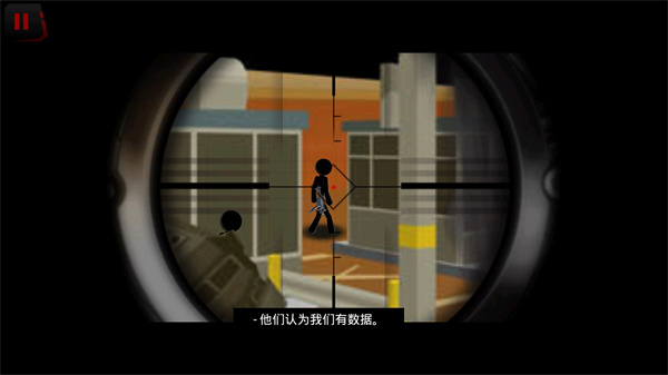 火柴人狙击战场(Stick Squad - Sniper Battlegrounds)图2