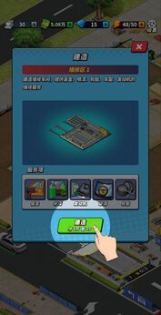 摆摊高手天价收车游戏图1