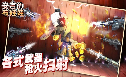 安吉的布娃娃游戏图1