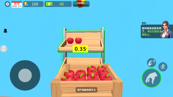 牛马创业记游戏图3