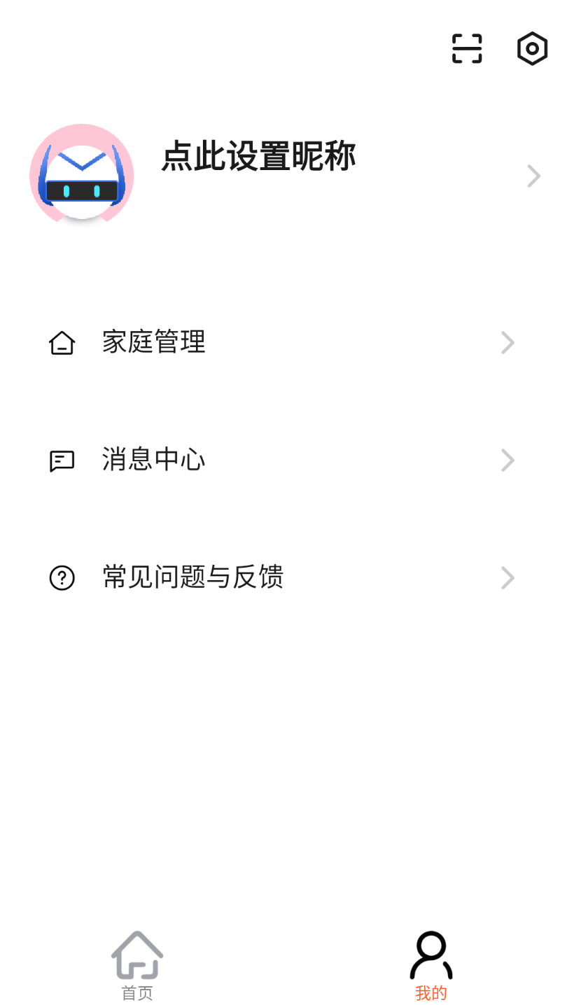 闪魔软件图3