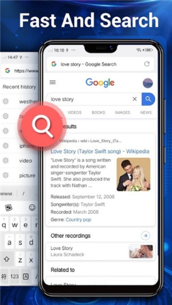 Web浏览器手机版图3