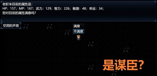 吞天食地外传之三国群英666游戏图1