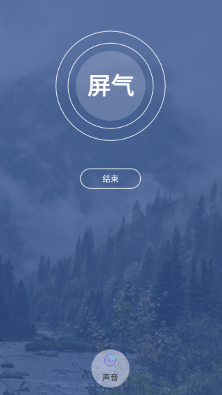 小牛睡眠软件图2