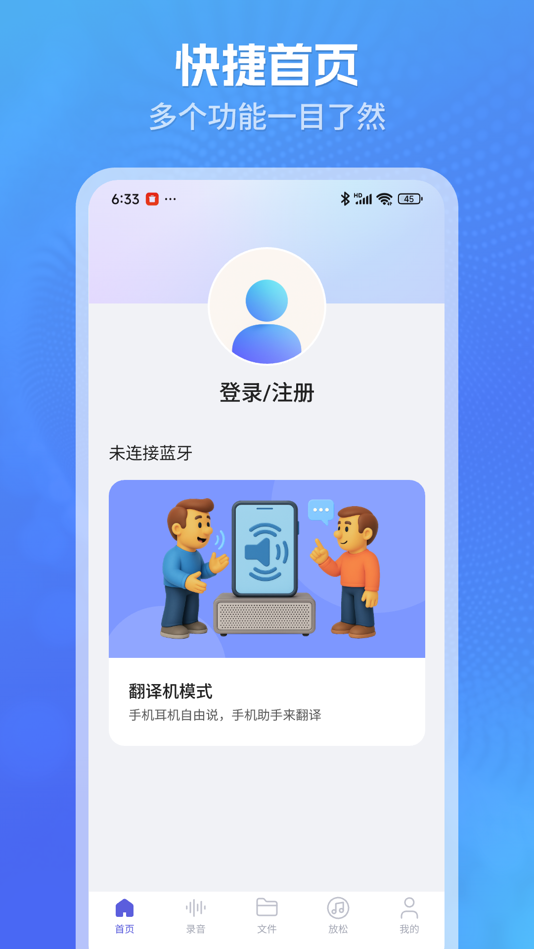 柠译软件图4