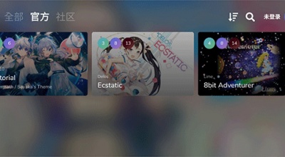 Cytoid游戏图3