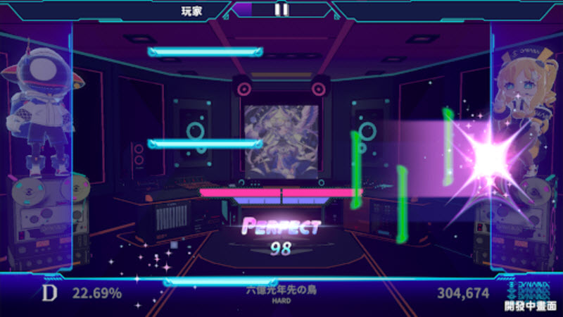 炫光动感2国际服安装器图1