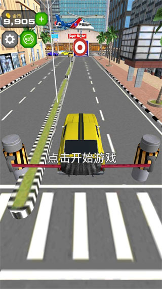 Jump into the Plane手游图2