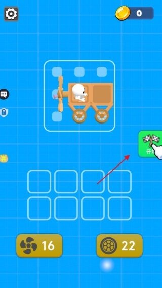 战车超进化图3