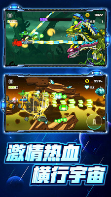 卡通射手2游戏图2