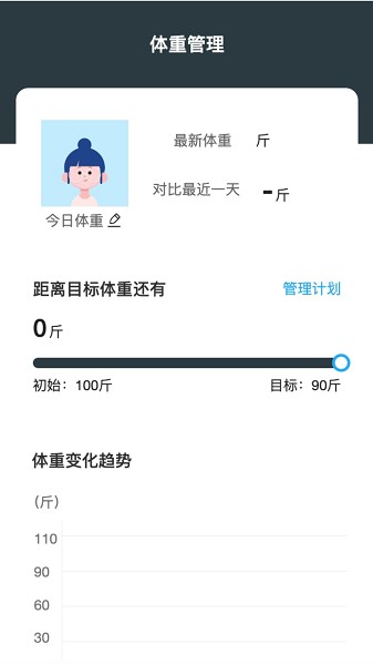非凡流量app图1