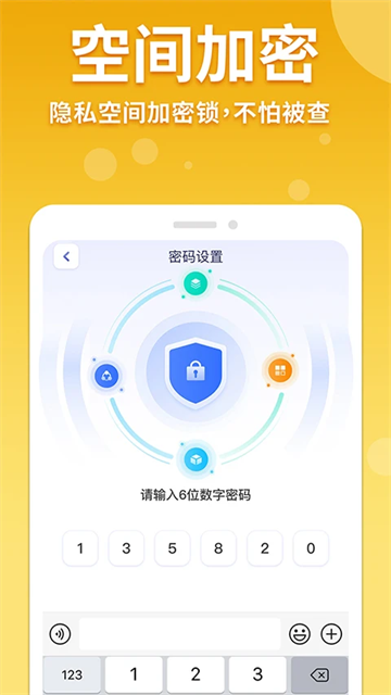 隐藏游戏计算器免费版图1