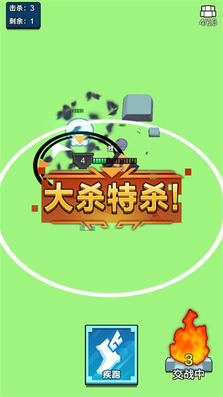 不服来单挑游戏图3