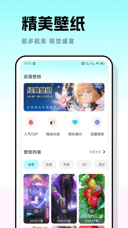 米坛app图1
