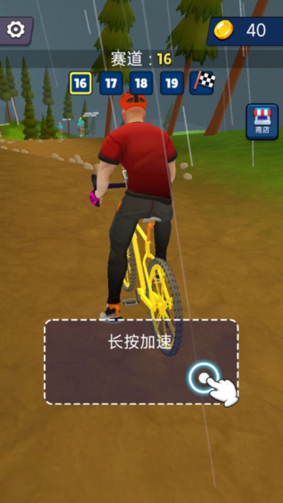 飞天自行车游戏图3