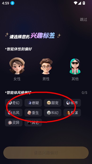 saylo最新版