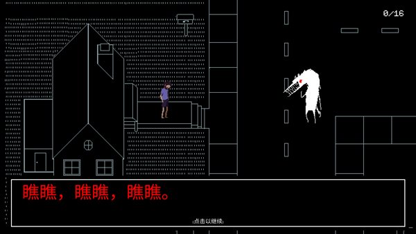 请牢记重制版手游图1