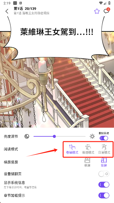 漫趣app官方正版