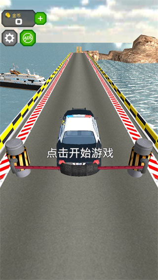 Jump into the Plane手游图3