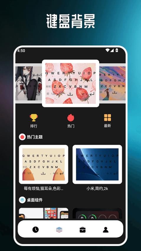 表盘商店壁app图3