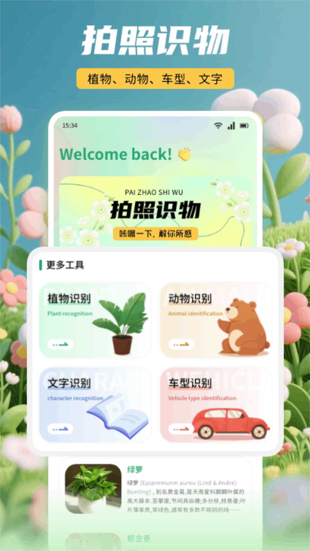 画质阁app图3