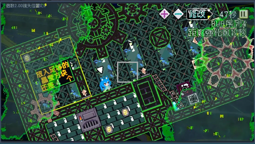 笨蛋方块游戏图2