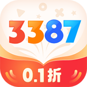 3387游戏盒子app