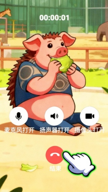 打电话模拟吧游戏图3