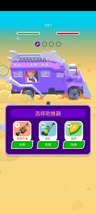 公路射击飙车游戏图2