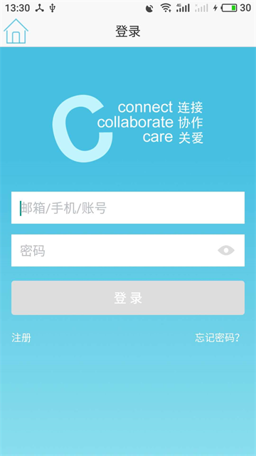 上海外服app图2