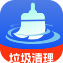 神速垃圾清理app