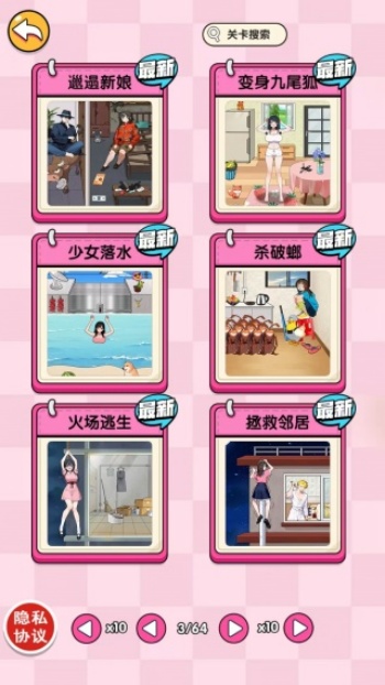 最强脑力游戏图3