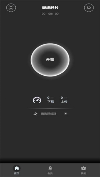 小牛加速2025最新版图2