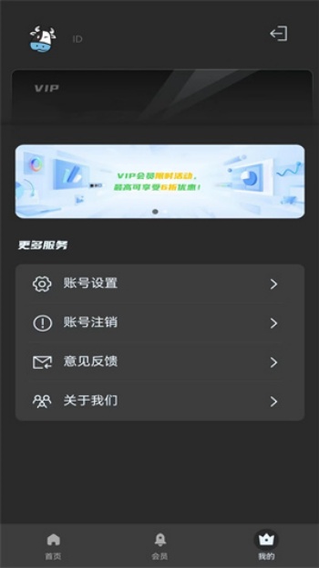 小牛加速2025最新版图4