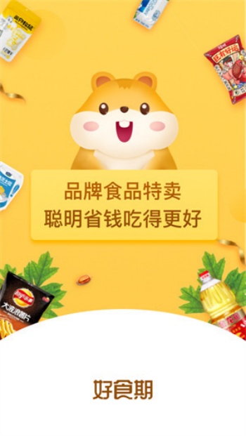 美团买药app图1